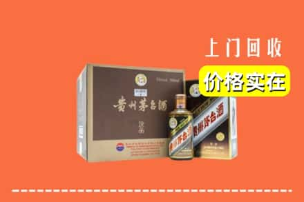 万荣县求购高价回收彩釉茅台酒