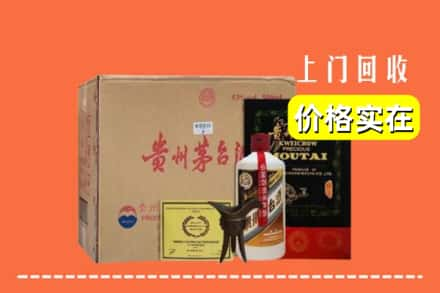 万荣县求购高价回收陈酿茅台酒