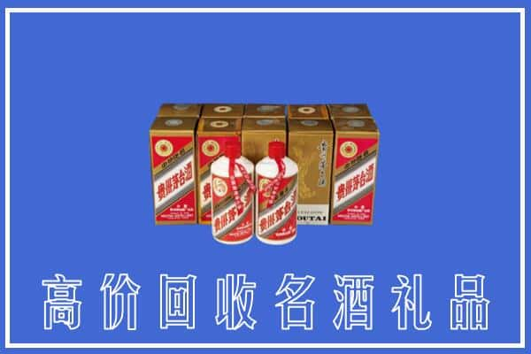 万荣县回收茅台酒